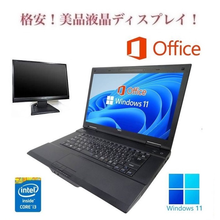 VA-N Windows11 Core i3 大容量メモリー:4GB 大容量SSD:128GB Of