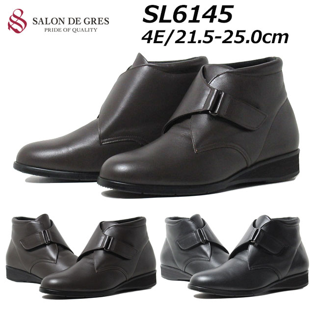 サロンドグレー SALON DE GRES SL6145 4E ショートブーツ 日本製 レディース 靴