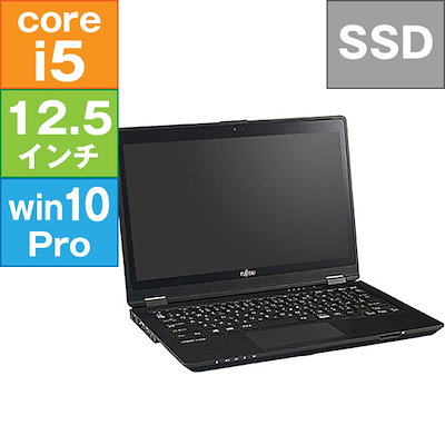 FUJITSU LIFEBOOK U727/R ノートパソコン 短かっ