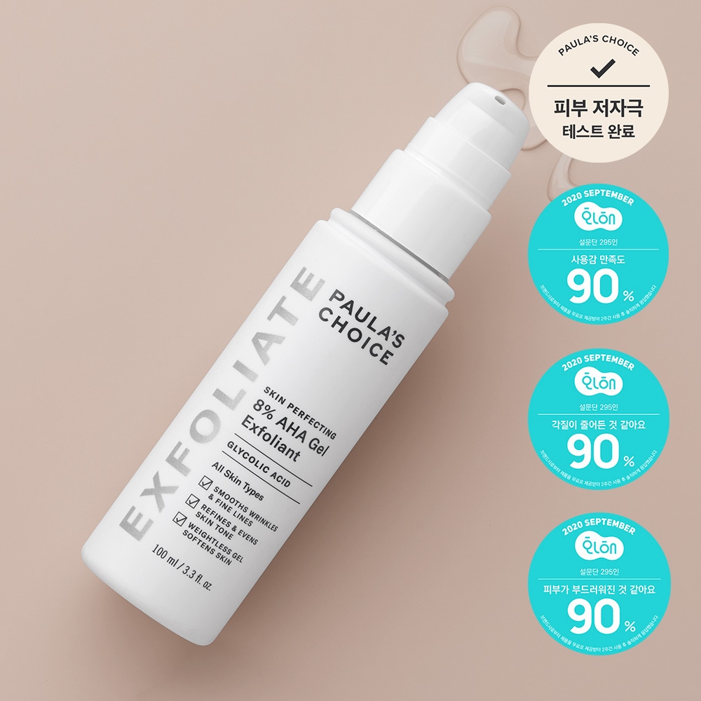 ポーラチョイス スキンパーフェクティング 8% AHA ジェル 角質除去剤 100ml
