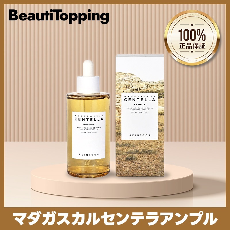 Qoo10] SKIN1004 センテラアンプル, 100ml : スキンケア