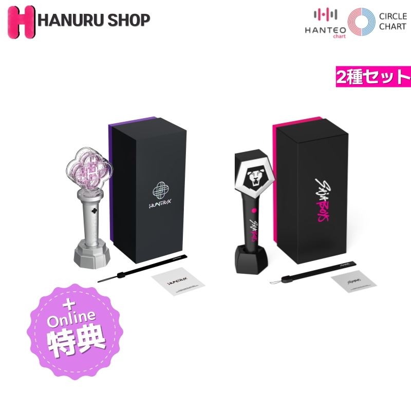 [Withmuu 特典 + 2種 セット] 公式 KPOP DEMON HUNTERS ペンライト OFFICIAL LIGHT STICK (HUNTRIX + SAJA BOYS)