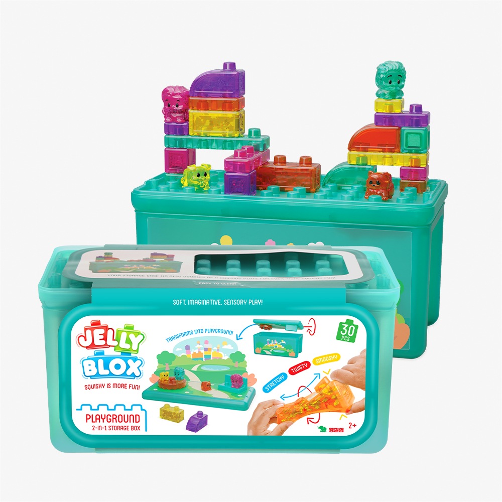 ゼリーブロックス プレイグラウンド ストレージボックス (Playground 2 in 1 Storage Box)