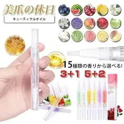 1つ買うと10つ無料New 3枚+1枚 5枚+2枚 ネイルオイル 15種類の香りから選べる 激安 ネイル ジェルネイル 保湿 乾燥予防 ネイル キューティクルオイル ネイルオイル ペンタイプ オイ