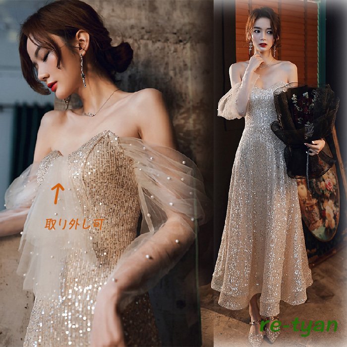 キャバドレス イブニングドレス パーティードレス 安い 可愛い パーティーお洒落 ロングドレス スパンコールフォーマル 大きいサイズ キャバワンピ30代40代