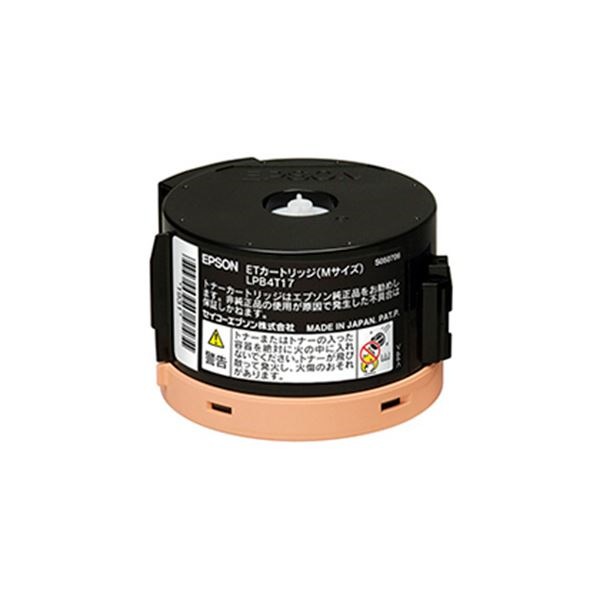 IBM トナーカートリッジ タイプBマゼンタ 39V0312 1個 IBM トナーカートリッジ タイプBマゼンタ 39V0312 1個〔代引不可〕