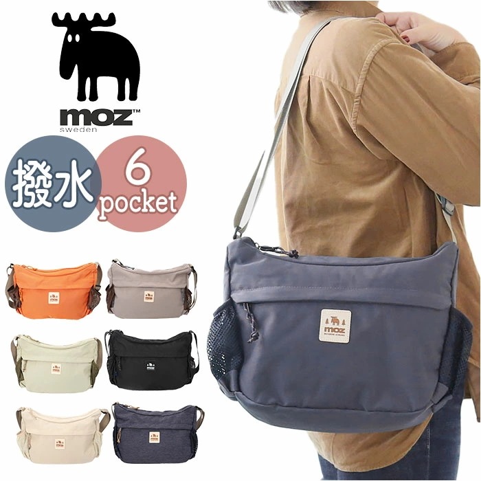 モズ ショルダーバッグ moz ZZOK-03 通販 ショルダーバック ショルダー バッグ レディース 斜めがけ ナイロン ブランド 北欧 軽量 軽い 大きめ B5 撥水 はっ水 旅行 マザーズバッグ