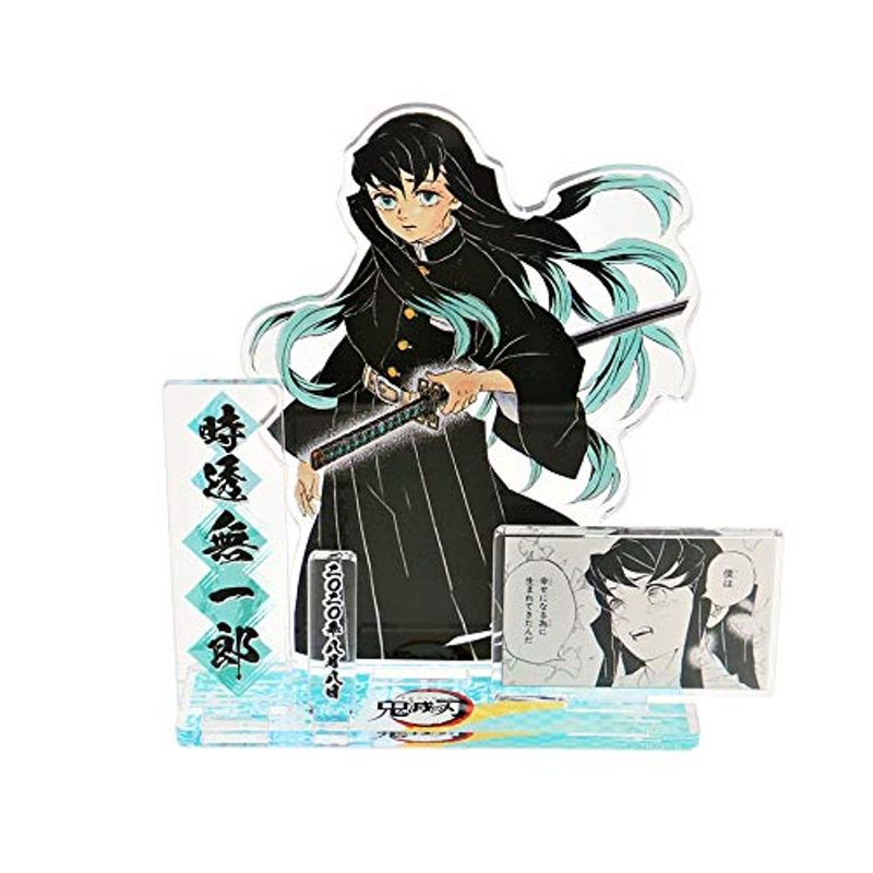 名場面ジオラマ フィギュア 時透 無一郎 ジャンプショップ 限定