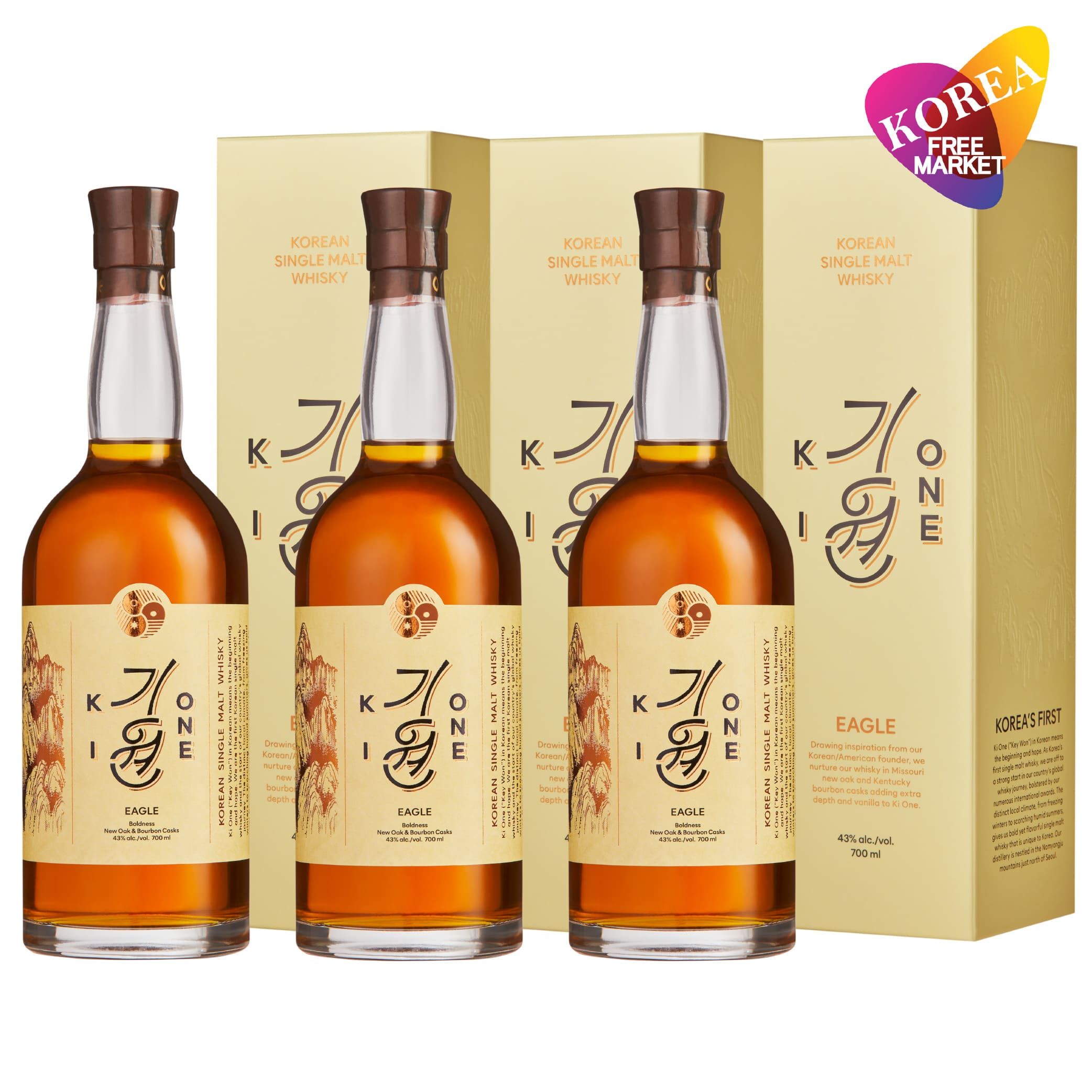 正規品 キウォン イーグル 3本セット 700ml / 韓国 シングルモルトウイスキー ギフトBOX入り Ki One