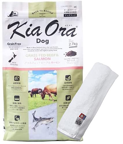 KiaOra キアオラ ドッグフード グラスフェッドビーフ＆サーモン 2.7kg 【犬想いオリジナル今治ハンドタオルセット】【タオルカラー ホワイト】【正規品】