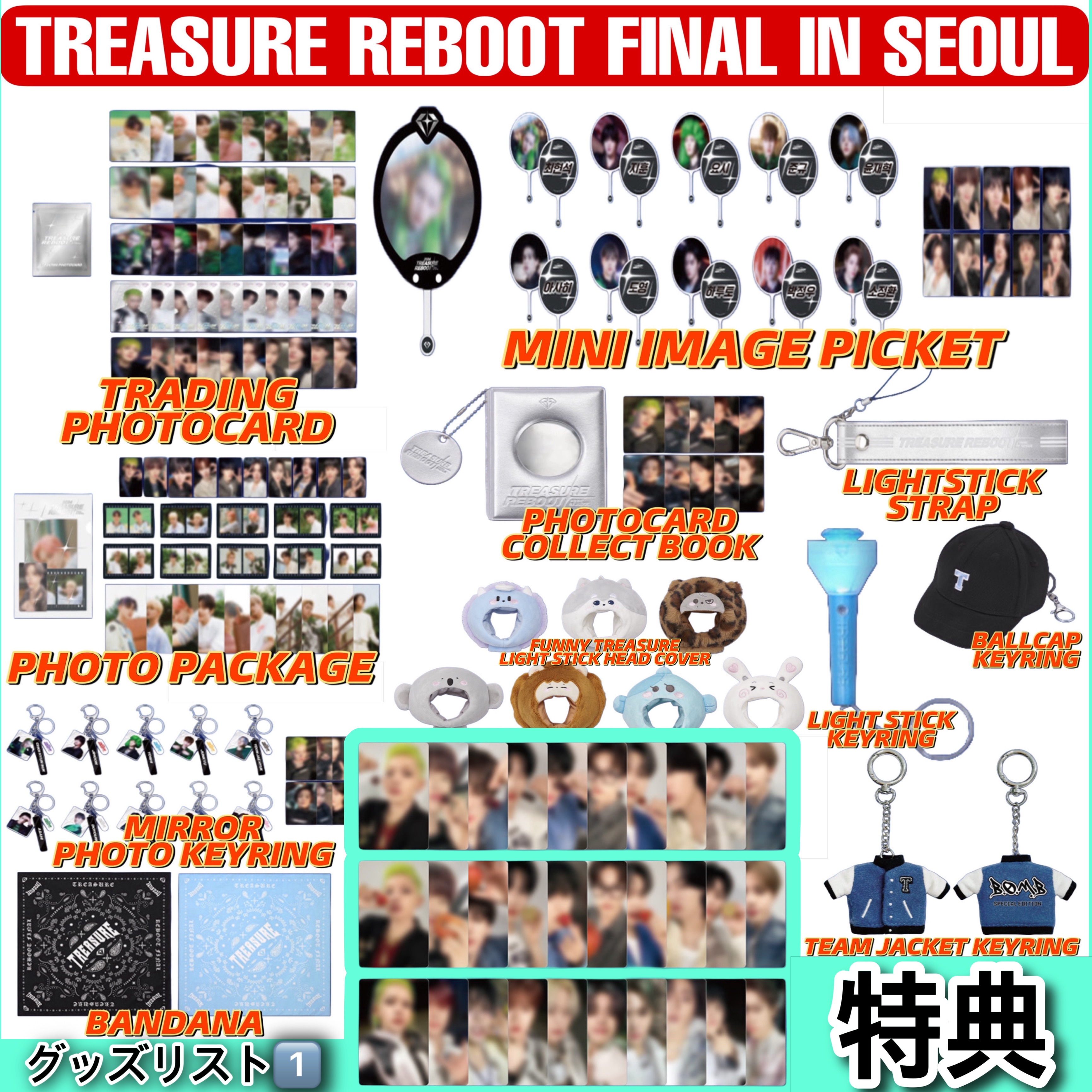 Qoo10] YGエンターテイメント [公式]現場購入 2024 TREASU : KPOP
