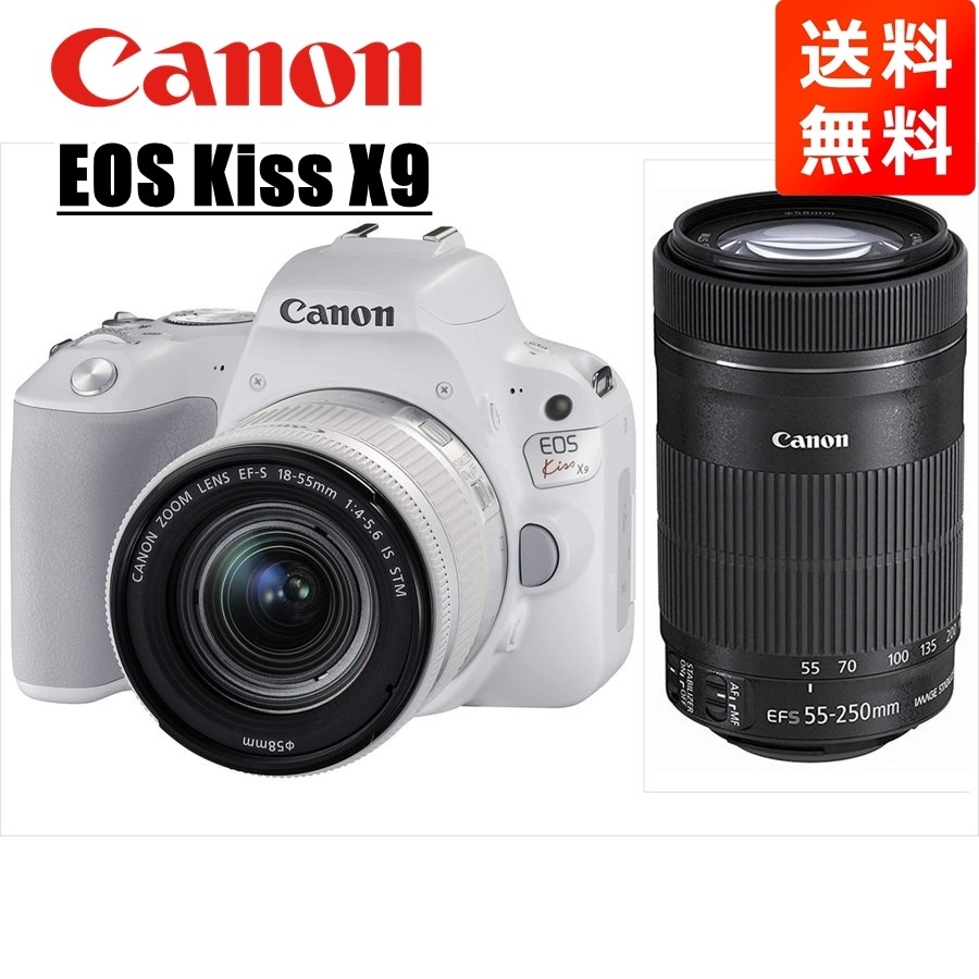 EOS Kiss X9 EF-S 18-55mm STM 55-250mm STM レンズキット 一眼レフ カメラ 中古 59,786円