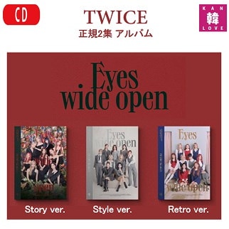 TWICE Eyes wide open 正規2集アルバム バージョンランダ...のサムネイル