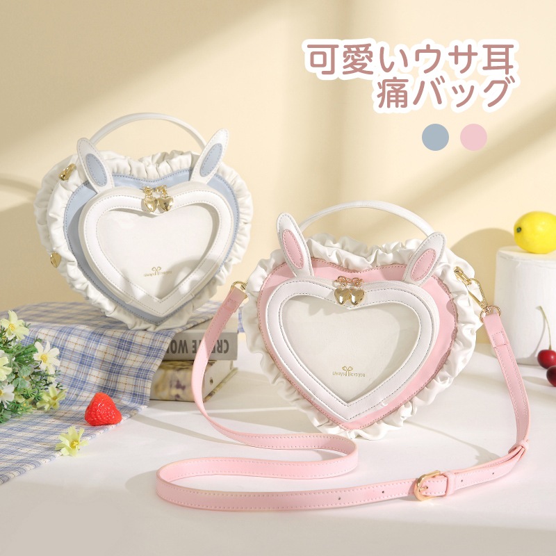 痛バッグ 見せバッグ 可愛いウサ耳 ハンドバッグ ショルダーバッグ フリル ロリータ 小さめ 推し活 透明 水色 お出かけ 旅行 通学 通勤