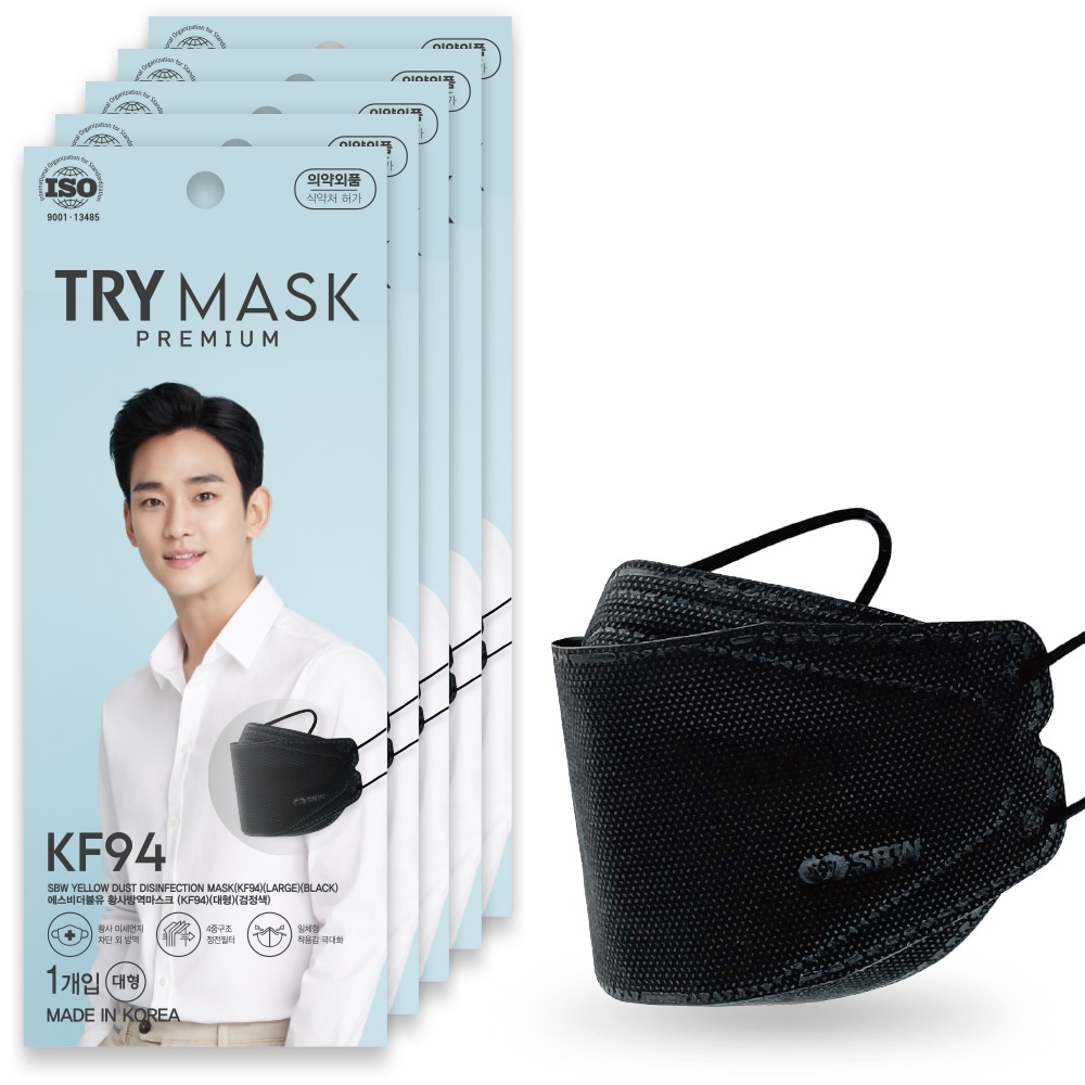 TRY KF94マスクPREMIUM 正規品 キムスヒョン 黒 50枚 不織布 4層構造 個包装 8,135円