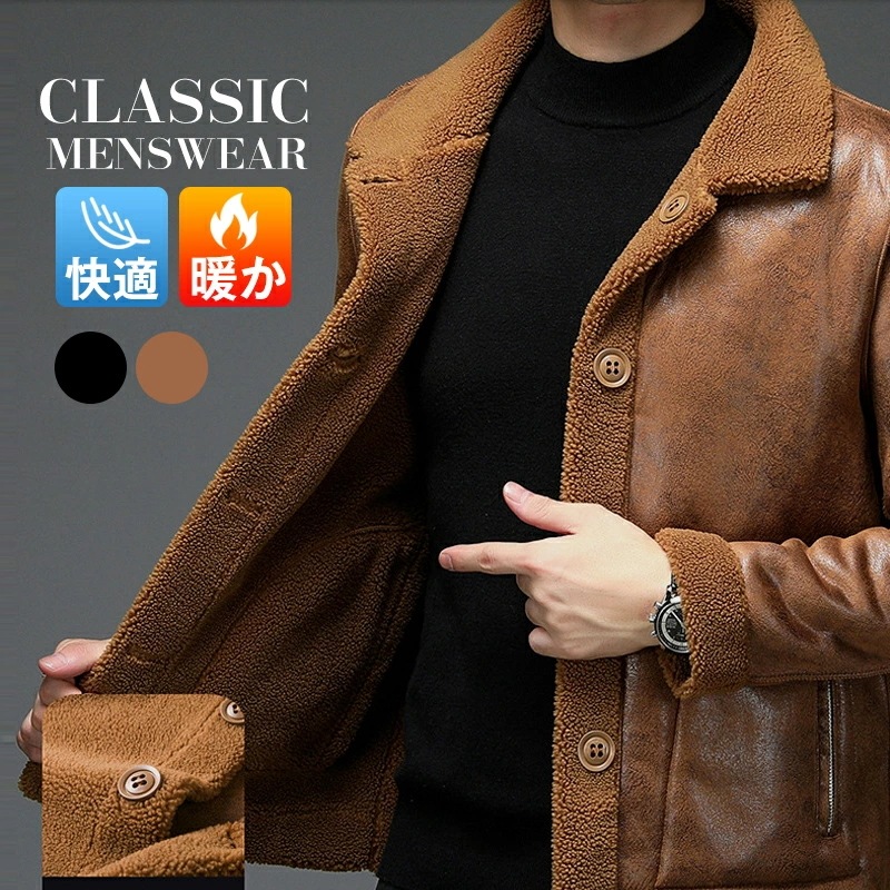ジャケット 裏起毛ジャケット 中綿ジャケット メンズ コート 裏ボア ミリタリージャケット デッキジャケット 防寒ジャケット 厚手 ベルベット 裏フリース ボアジャケット 暖かい 秋冬 防寒着 防風