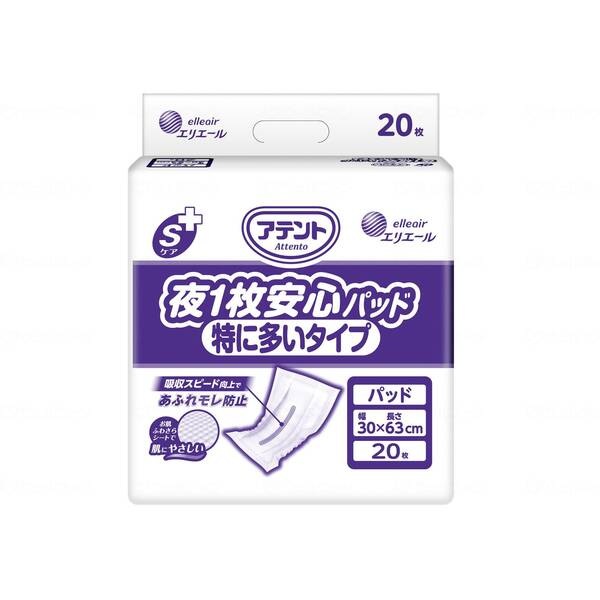 �A�e���g S�P�A ��1�����S�p�b�h ���ɑ����^�C�v 20��