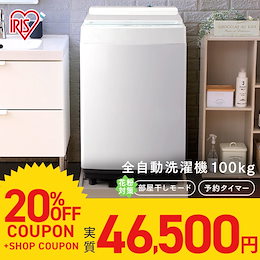 Qoo10 | ドラム式洗濯機のおすすめ商品リスト(ランキング順) : ドラム