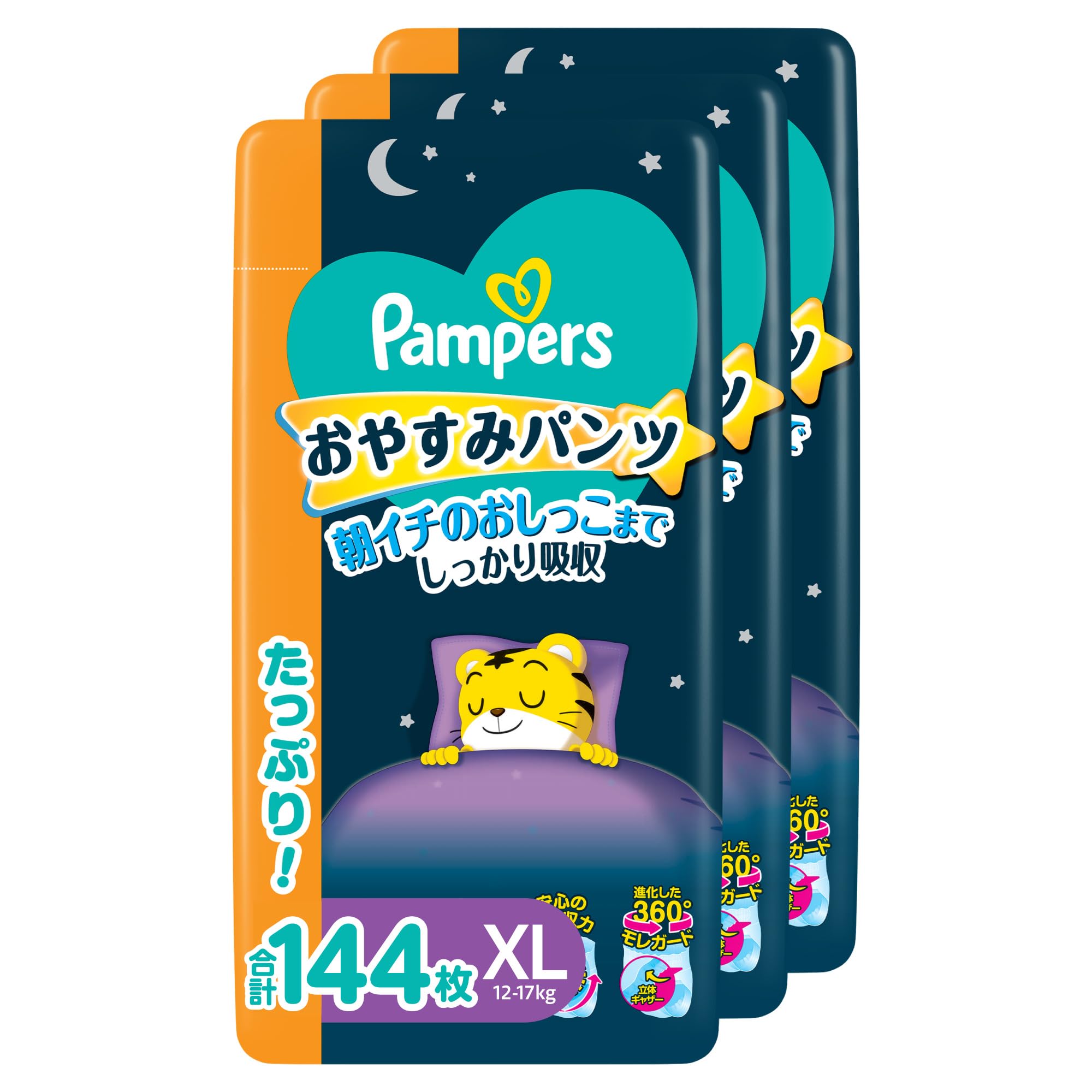 【パンツ ビッグサイズ】パンパース オムツ おやすみパンツ (12-17kg) 144枚 (48枚×3パック) [ケース品]