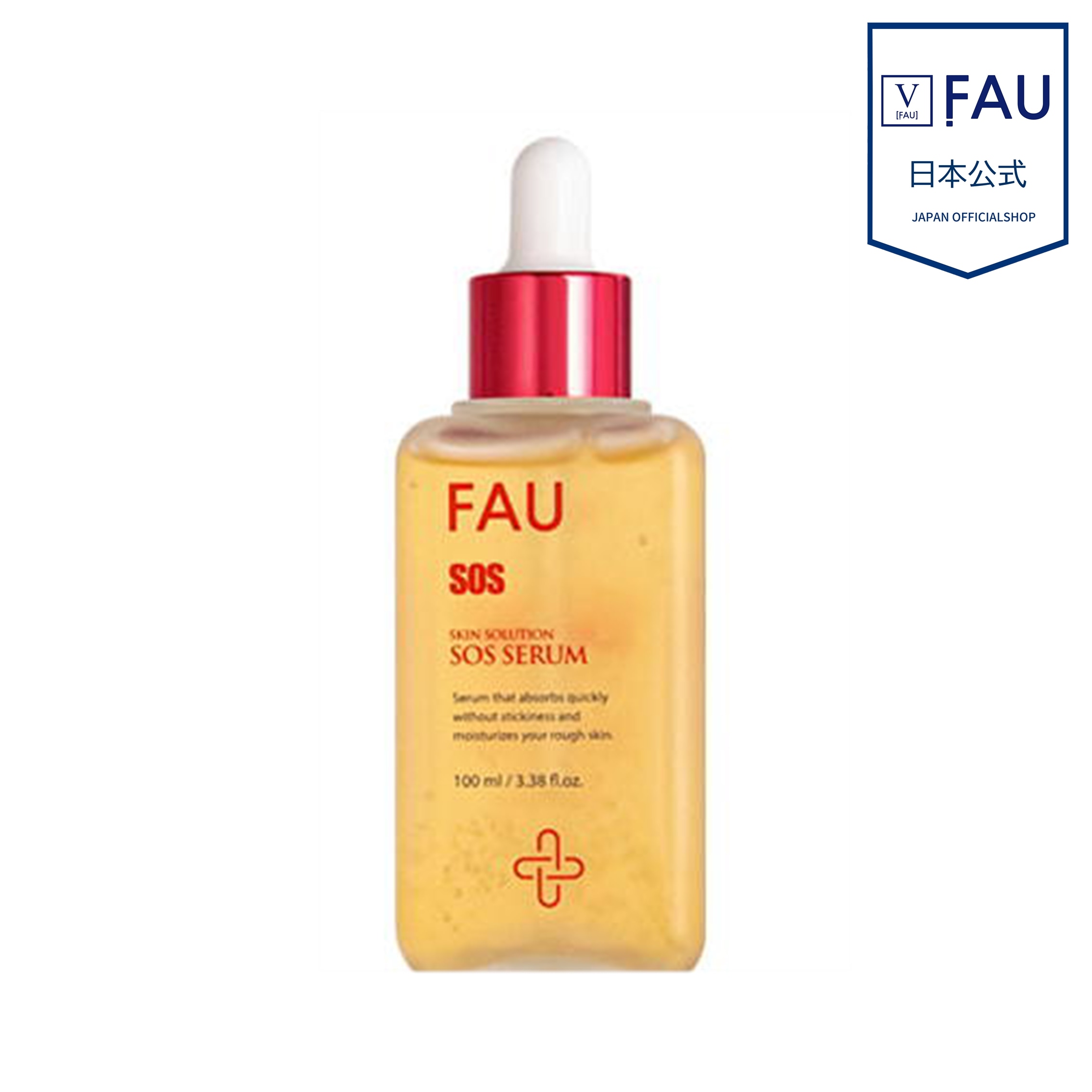 日本公式ショップ スキンソリューションSOS セラム美容液 100ml ニキビ ツボクサエキス