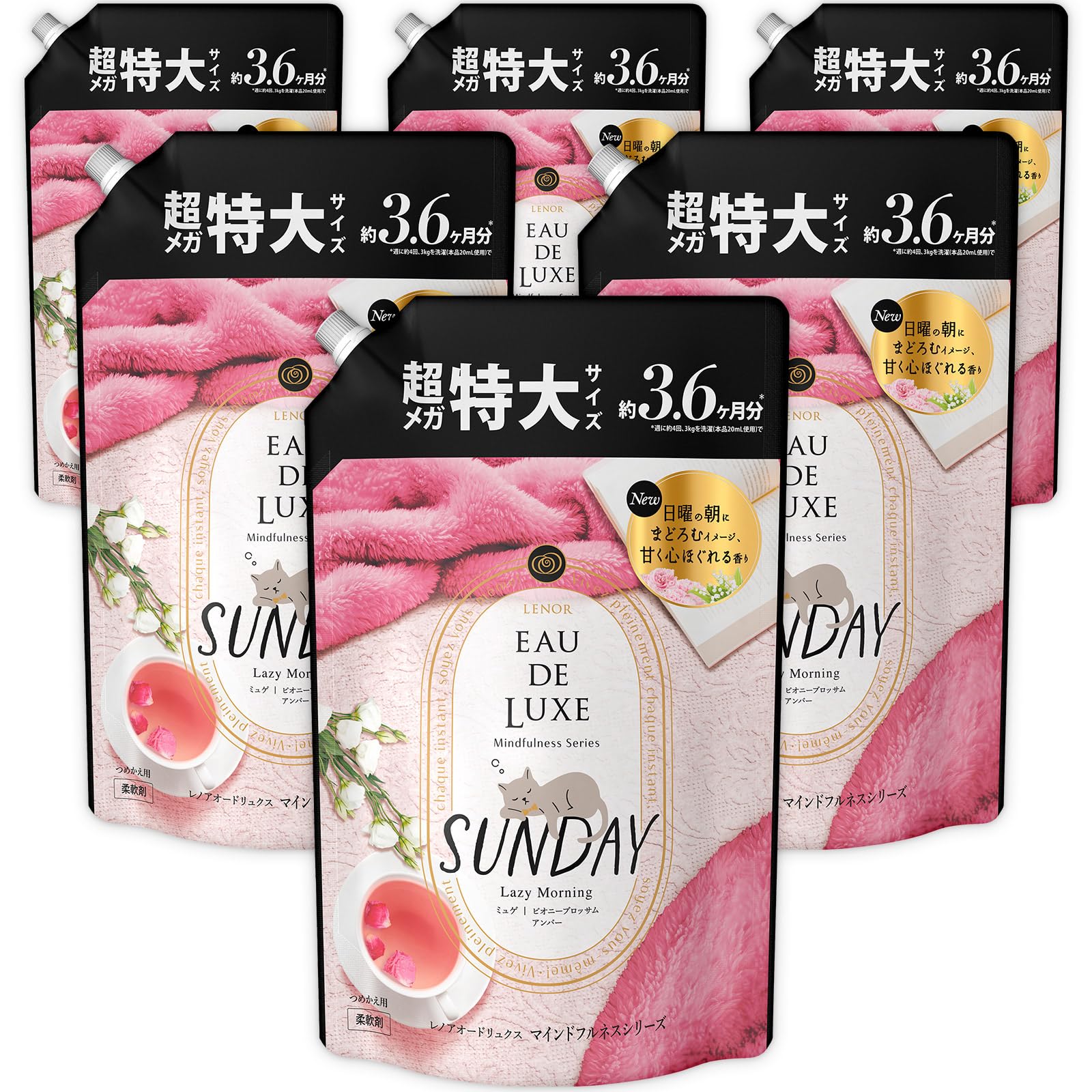 レノア オードリュクス 柔軟剤 マインドフルネスシリーズ サンデー 詰め替え 1,360mL×6袋 [ケース品]