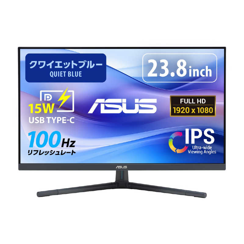 ASUS エイスース　液晶ディスプレイ Eye Care クワイエットブルー　VU249CFE-B 16,898円