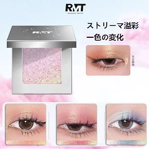 単色アイシャドウ