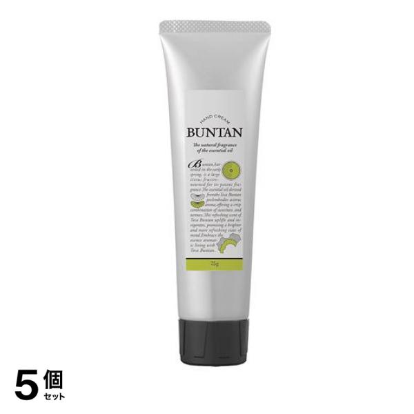 デイリーアロマジャパン 国産柑橘 土佐ぶんたんハンドクリーム 75g 5個セット