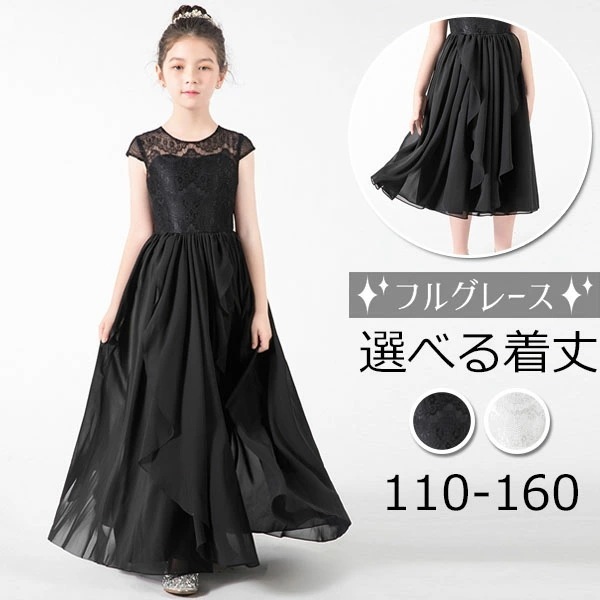 ドレス 子供 ピアノ 発表会 ピアノ発表会 中学生 ワンピース 女の子 ロングドレス ショート丈ドレス ショート丈 膝丈 ミニ丈 結婚式 ジュニア ピアノ発表会ドレス 袖付き 黒 パーティードレス イ