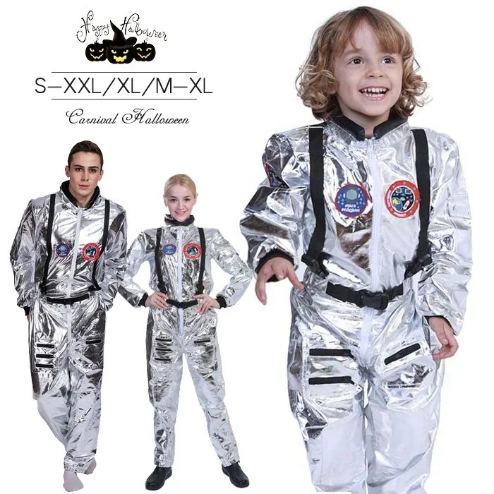 短纳期ハロウィン 衣装 男性用 大人用 レディース 宇宙服 宇宙飛行士 大人用 男性用 メンズ衣装 衣装 ハロウィン パーティ 学園祭 文化祭 コスプレ 変装 仮装 ハロウィーン コスプレ 子供 仮装