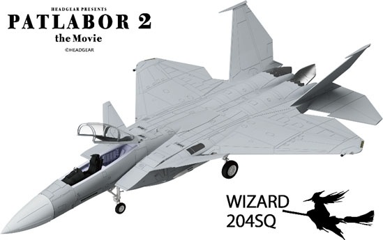 HMA 【再生産】1/72 F－15改 イーグルプラス プラスチックモデルキット(機動警察パトレイバー2theMovie) プラスチックモデルキット HMA F－15カイ イーグルプラス