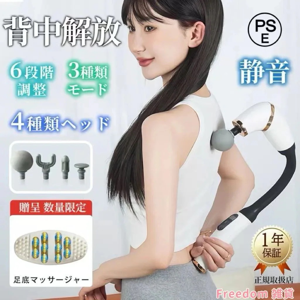 【2025新登場】マッサージガン 軽量 マッサージ器 小型 背中解放肩こり解消 アークデザイ 筋膜リリース ガン 4種類ヘッド 6段階強度 全身 腰 足 肩 首 敬老の日