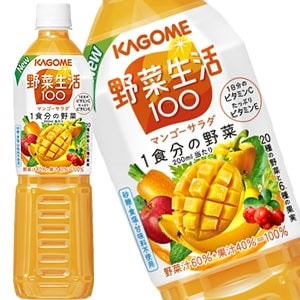 カゴメ 野菜生活100 マンゴーサラダ 720mlスマートPET30本［15本2箱］［賞味期限：3ヶ月以上］［送料無料］45営業日以内に出荷