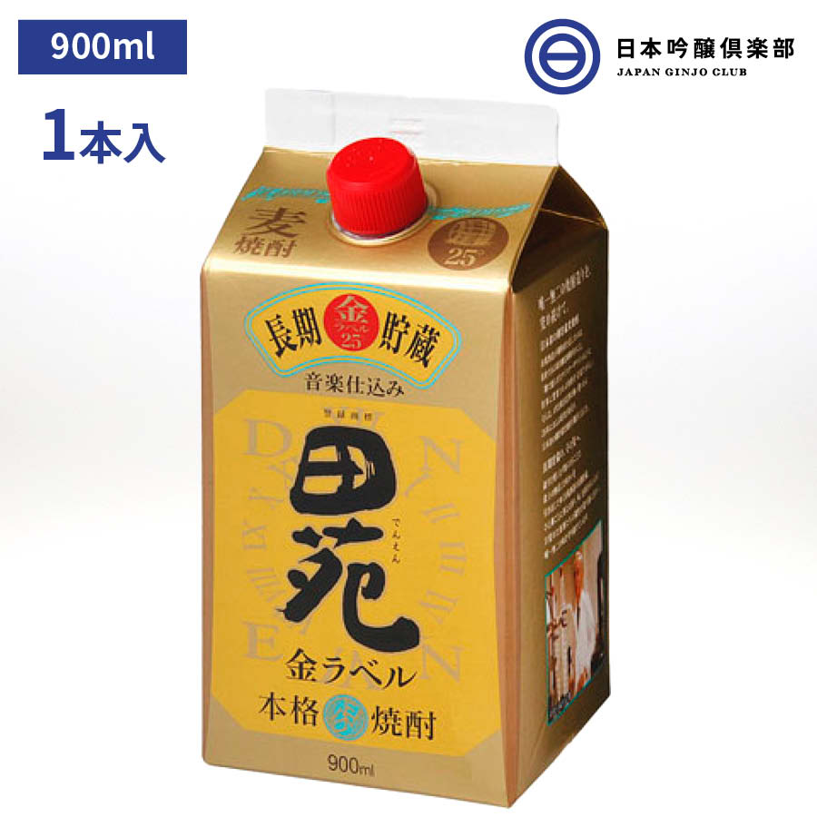 大人気定番商品 むぎ焼酎 金ラベル 田苑 900ml 田苑酒造 1本 パック 25度 麦焼酎 - flaviogimenis.com.br