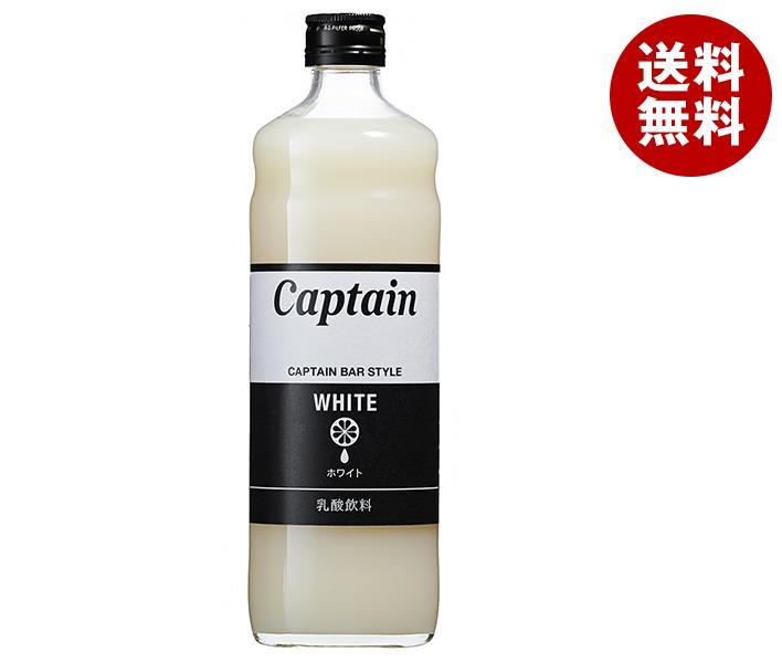中村商店 キャプテン ホワイト 600ml瓶×12本入×(2ケース)