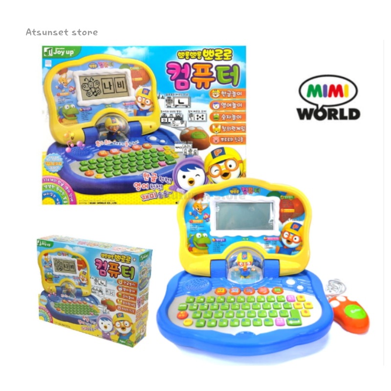 ポロロ コンピューター おもちゃ 知育 学習 英語 キッズ 子供 教育玩具 人気 プレゼント ベビー キッズ プレゼント