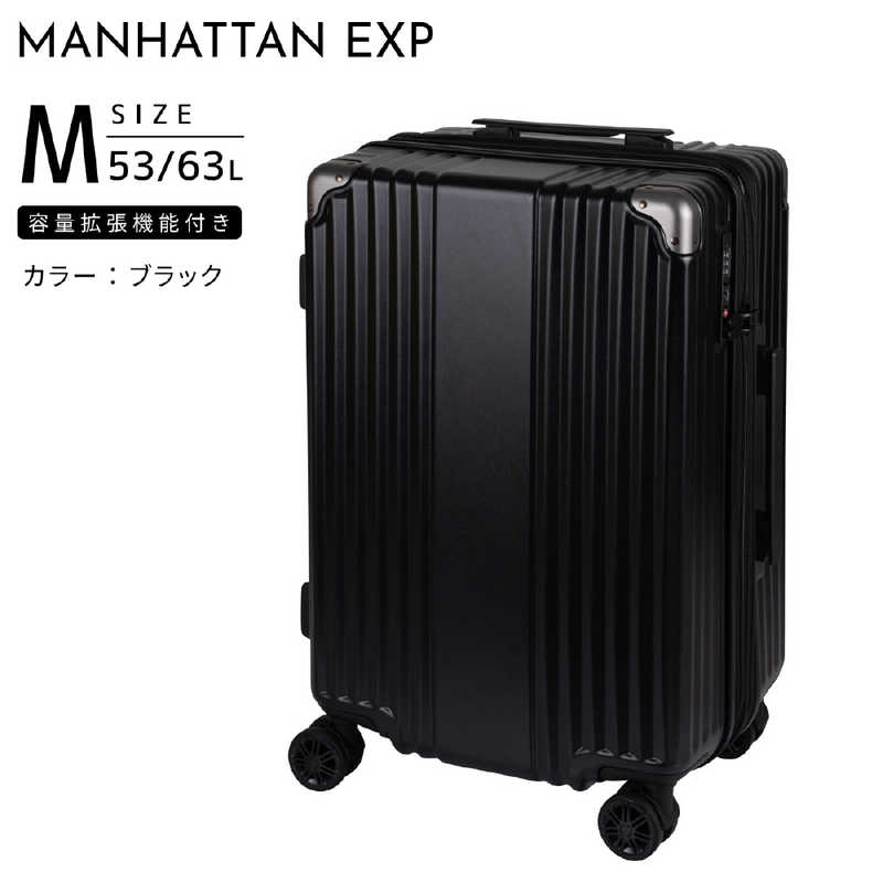 MANHATTAN EXPRESS スーツケース トリガー Mサイズ 拡張機能付き ドリンクホルダー 宿泊目安：3泊～5泊 [TSAロック搭載 / 53L] ブラック　53-20191