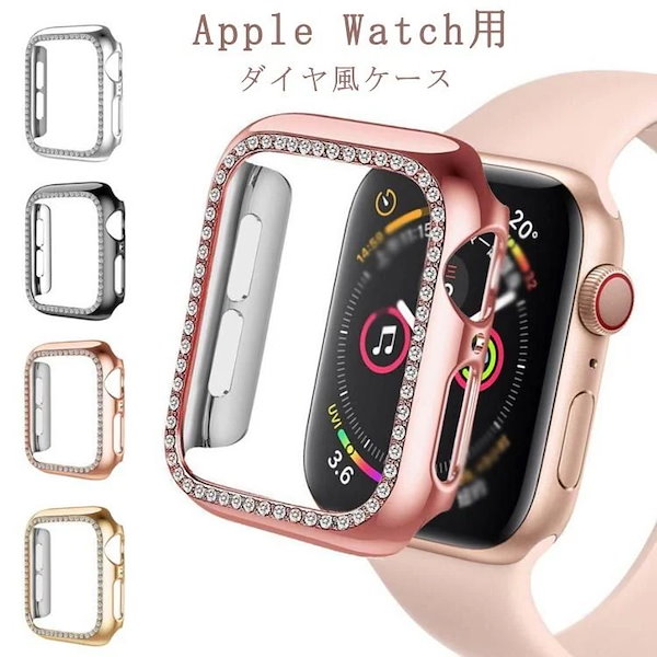 38mm appleWatch 画面保護 保護カバー ダイヤカバー - その他