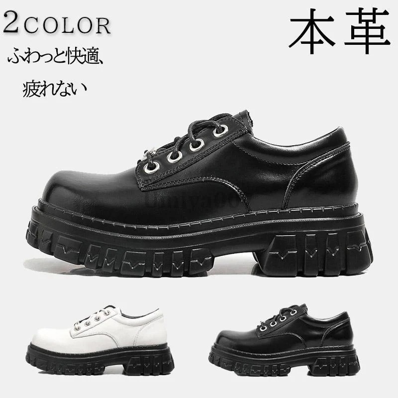 【ハロウィン】本革 ローファー 厚底 レディース 編み上げ 学生 通勤 通園 通学 靴 入学 スクール ハロウィン 学園祭 コスプレ 10代20代30代40代 柔らかい 痛くない 疲れにくい