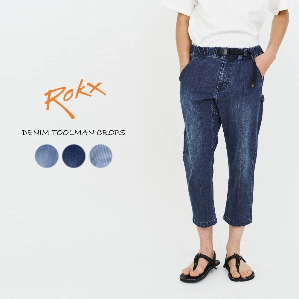 正規品 デニム ツールマン クロップス DENIM TOOLMAN CROPS RXMS242009 R75（MIDUSED）R77（DARKUSED）R72（HICKORY）