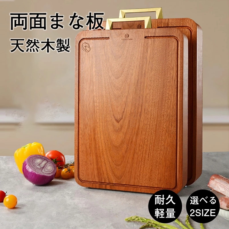 【本日限定】天然木製 まな板 カッティングボード 長方形 プレート おしゃれ まないた 鍋敷き 小さい 大きい ミニ 抗菌 裏表が植物性オイルで処理され 滑らない トレー おうちカフェ パーティ アウ 7,368円