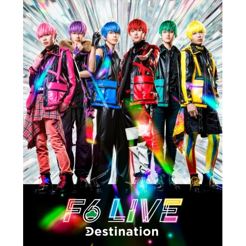 F6 LIVE「Destination」(Blu-ray Disc) ／ 草地稜之中本大賀松井健太磯野亨木村優良... (Blu-ray) EYXA-14411 8,247円