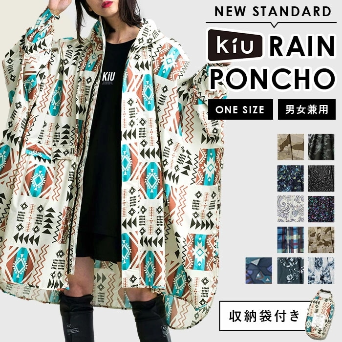 kiu レイン コート ポンチョ 通販 キウ k163 ニュースタンダード レインコート レディース メンズ おしゃれ 撥水 はっ水 自転車 通学 通勤 アウトドア リュック対応 レインウェア レイ
