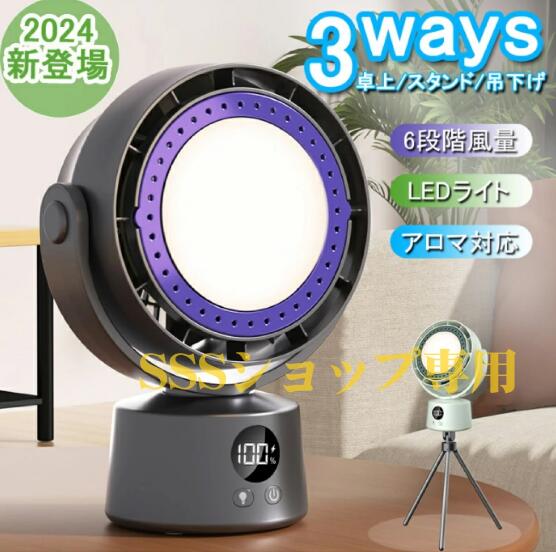 卓上扇風機 小型 サーキュレーター コードレス 小型扇風機 デスク扇風機 DCモーター 卓上 小型 静音 USB充電大風量 自動首振り リモコン