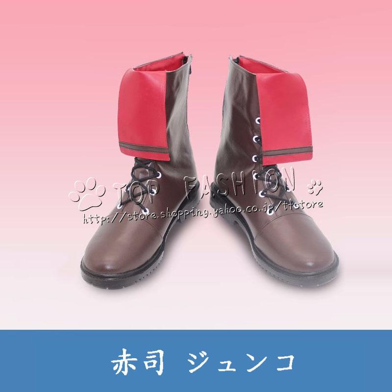 ブルーアーカイブ-Blue Archive- 赤司 ジュンコ コスプレ 靴 ハロウィン 仮装 変装 クリスマス 文化祭