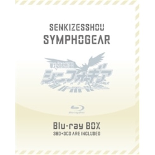 戦姫絶唱シンフォギア Blu-ray BOX(初回限定盤)(Blu-ray Di.. ／ シンフォギア (Blu-ray) KIXA-90737
