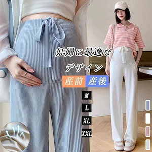 Qoo10-【9月新入荷】【本日限り】【即納】マタニティー2024夏パンツアイスワイドパンツ薄手タイプ外履きカジュアルゆったり大きめサイズ九分パンツ夏タイプ