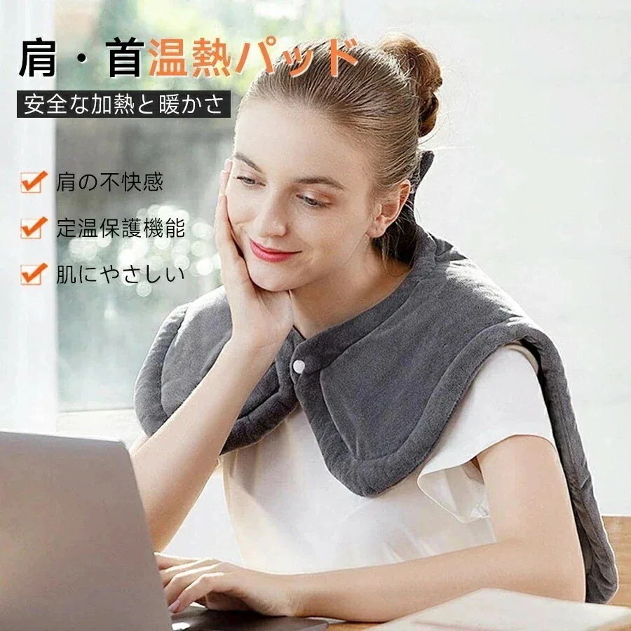 ホットマット 電熱毛布 スーパーソフトヒーティングパッド 用暖房器具 ヒーティングパッド 暖房毛布 ぬいぐるみ電気毛布 多機能加熱 電熱ショール 6速温度調節機能 3色展開 肩 首温熱パッド 家庭用