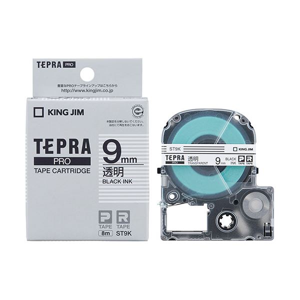 (5個セット) KING JIM キングジム テプラPROテープ透明ラベル 9mm 黒文字 KJ-ST9KX5