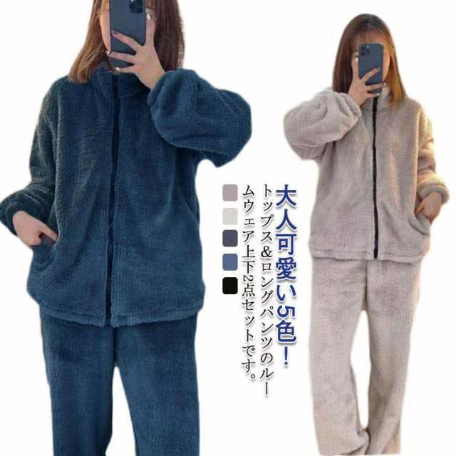 【2025新作入荷】ルームウェア 上下セット ルームウエア パジャマ トップス ロングパンツ 上下セット 大きいサイズ もこもこ レディース パジャマ ふわふ